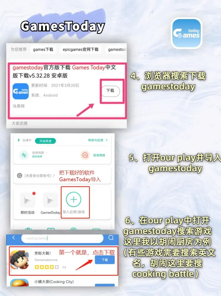 云开全站APPapp截图2