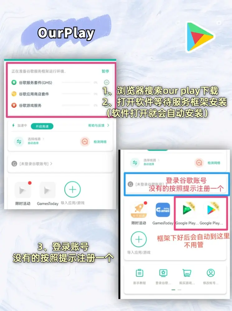 云开全站APPapp截图1